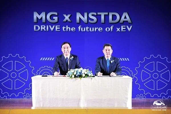 เอ็มจี จับมือ สวทช. ลุยกำหนดมาตรฐานสถานีชาร์จยานยนต์ไฟฟ้า