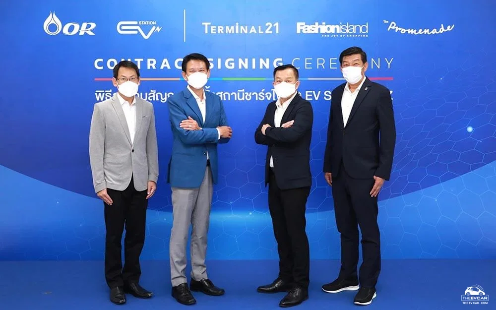 ‘โออาร์’ ขยายสถานีชาร์จไฟฟ้า EV Station PluZ เพิ่ม 24 จุด ที่ แฟชั่นไอส์แลนด์ เทอร์มินอล21 และ เดอะพรอมานาด