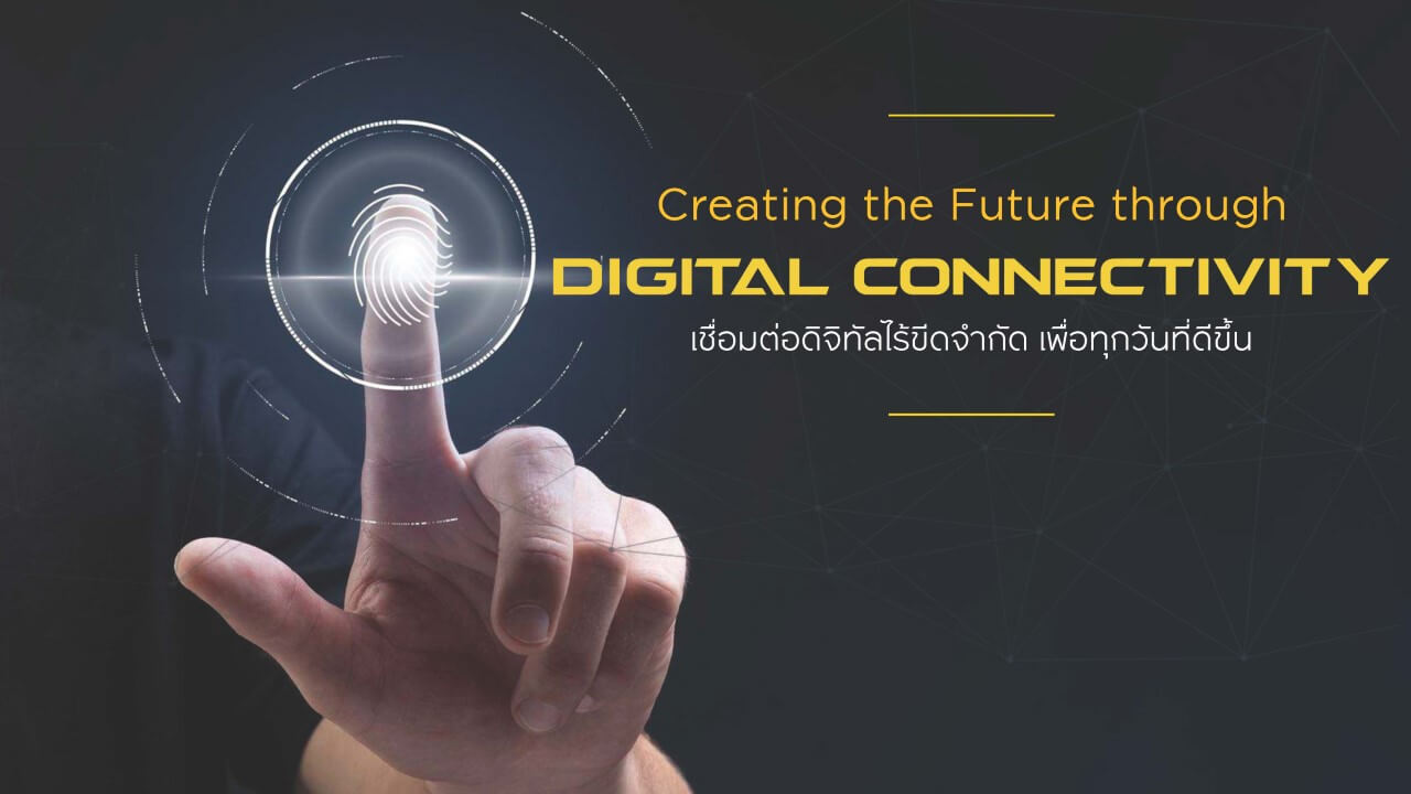 กรุงศรี ออโต้ วางกลยุทธ์ดิจิทัล เชื่อมทุกโอกาสธุรกิจเพื่อพันธมิตรและประสบการณ์ใหม่ผู้ใช้รถ ดันยอดสินเชื่อดิจิทัลปี 65 ทะลุหมื่นล้าน