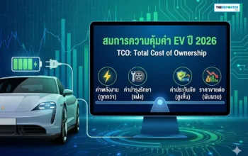 EV ปี 2026