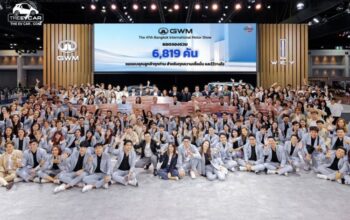 GWM ยอดจอง