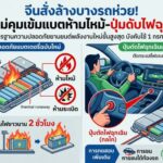 จีน