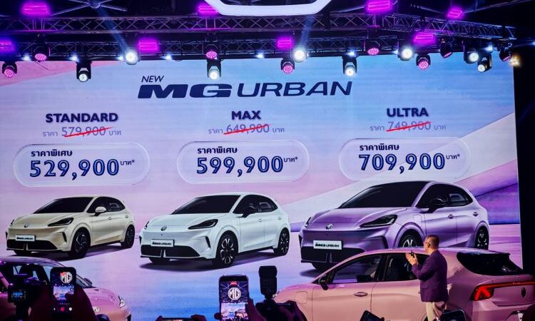 NEW MG URBAN