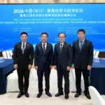 CHANGAN Automobile พบอนุทิน ตอกย้ำลงทุนไทยดันฮับส่งออก EV