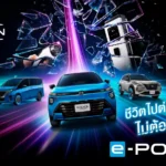 นิสสันเปิดแคมเปญ Every Minute Matters ชู e-POWER ไม่ต้องรอชาร์จ