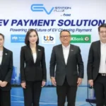 EV Station PluZ เปิด EV Payment Solution จับมือ ttb KBank KTB