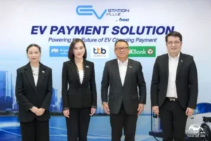 EV Station PluZ เปิด EV Payment Solution จับมือ ttb KBank KTB